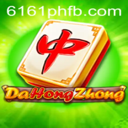 Discovering DaHongZhong: An In-Depth Exploration of the Exciting Game